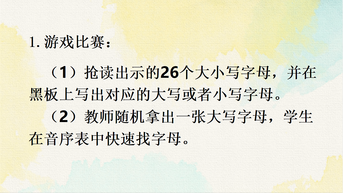 18345215第6页