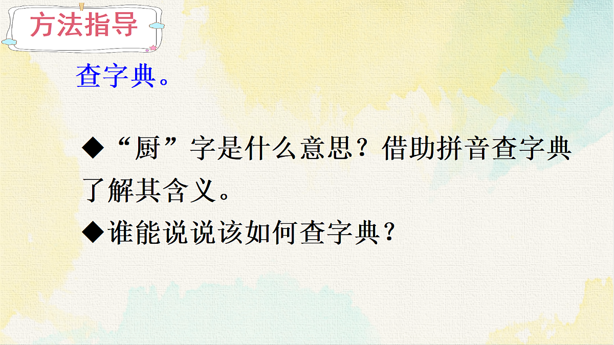 18345215第7页