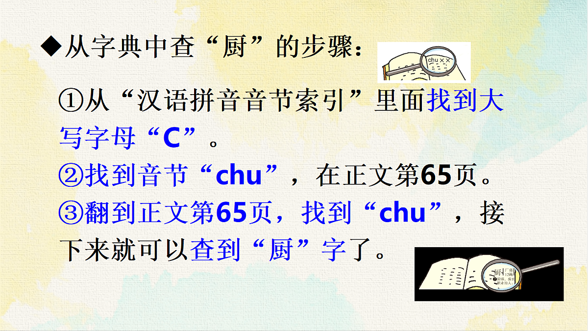 18345215第8页