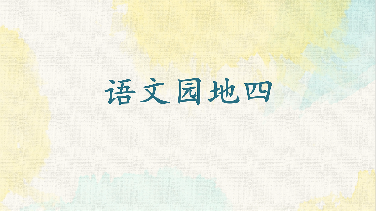 18345216第1页