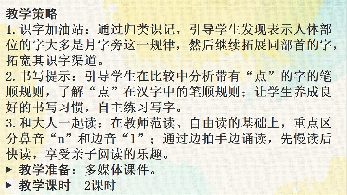 18345216第2页
