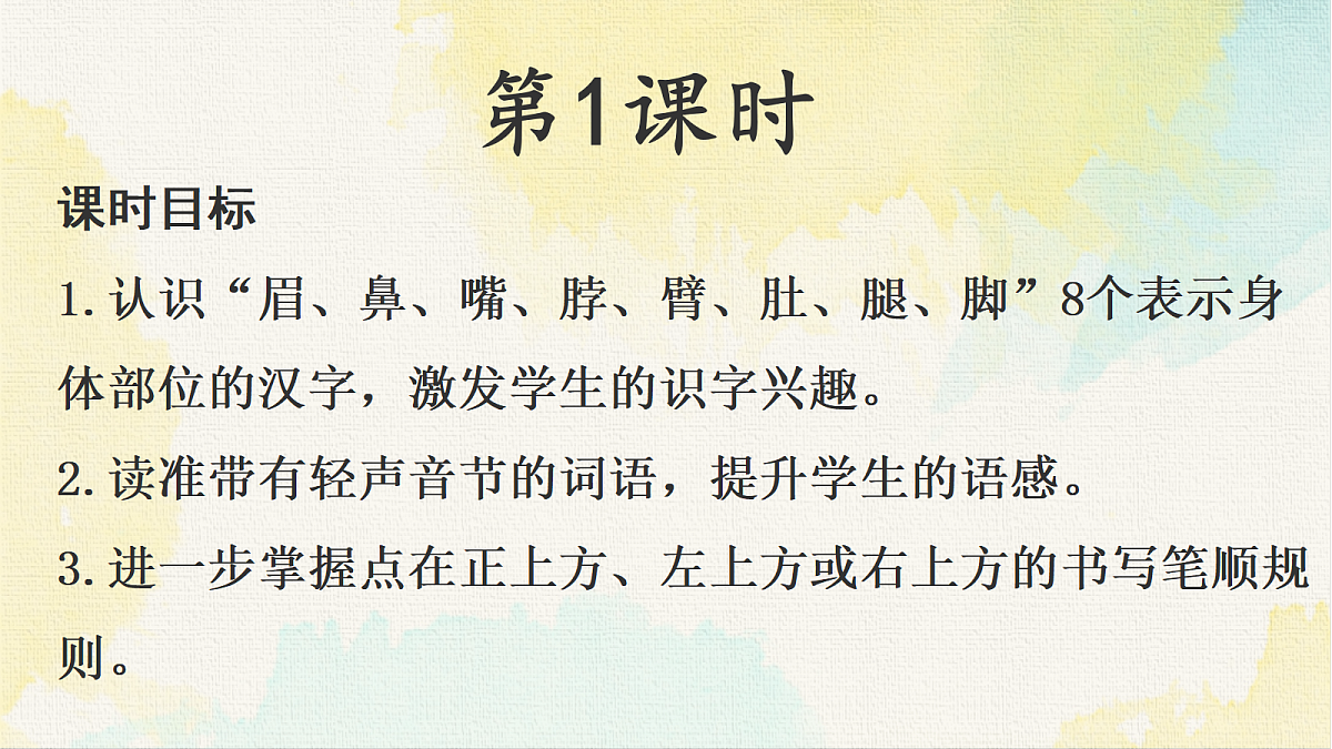 18345216第3页