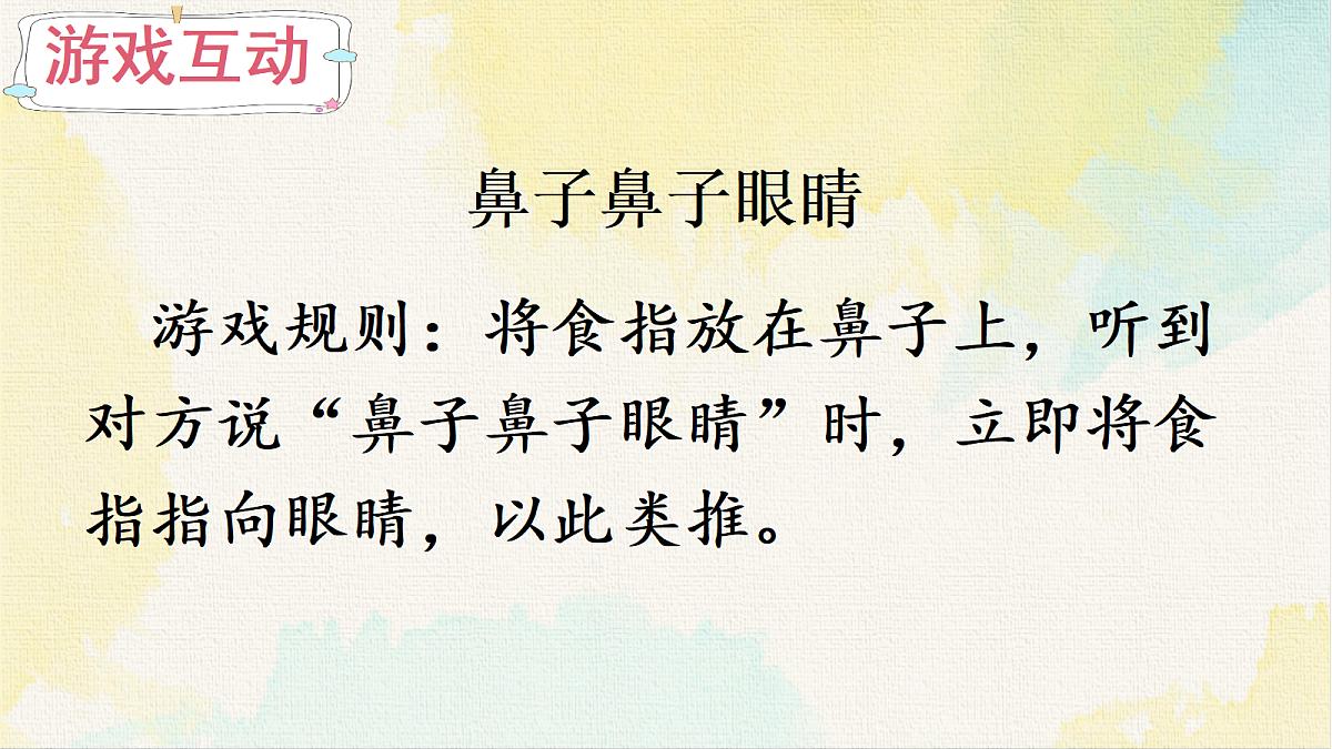 18345216第4页