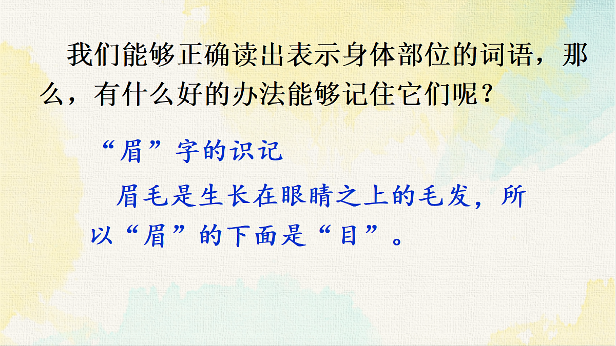 18345216第7页