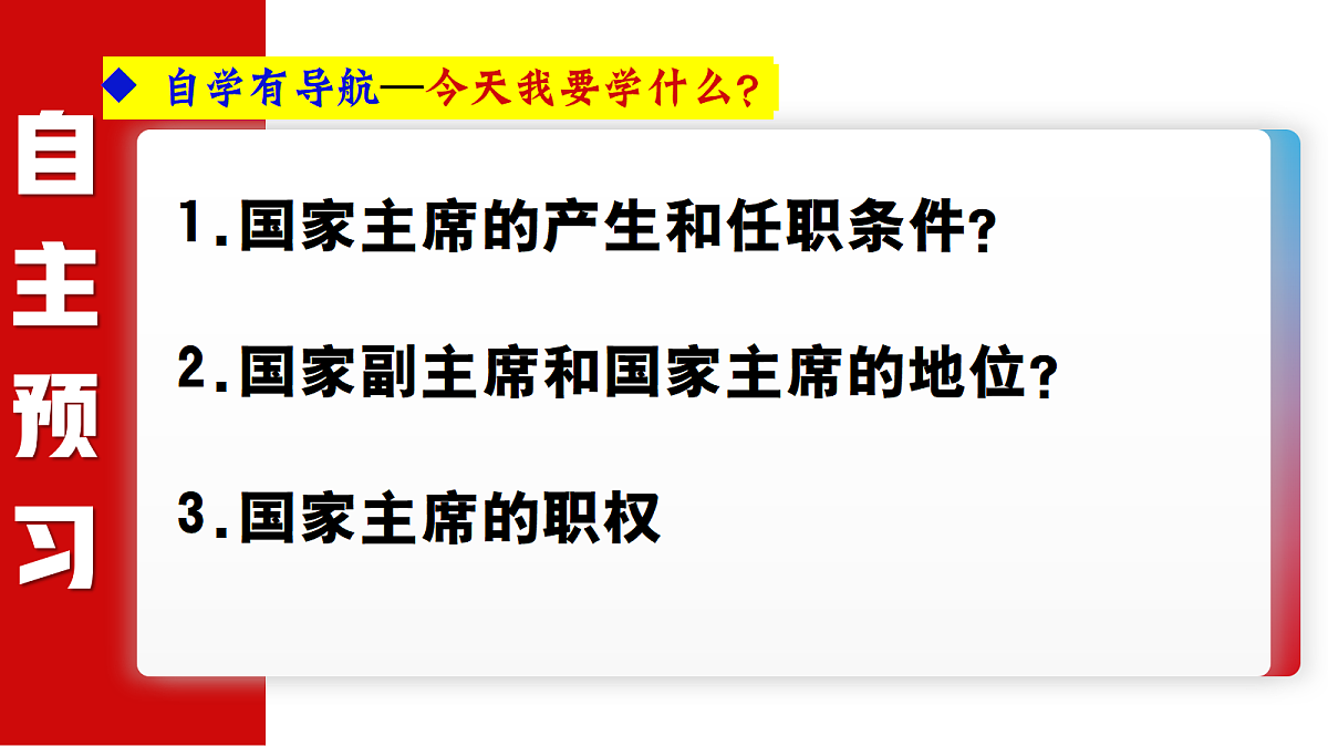 18345492第4页