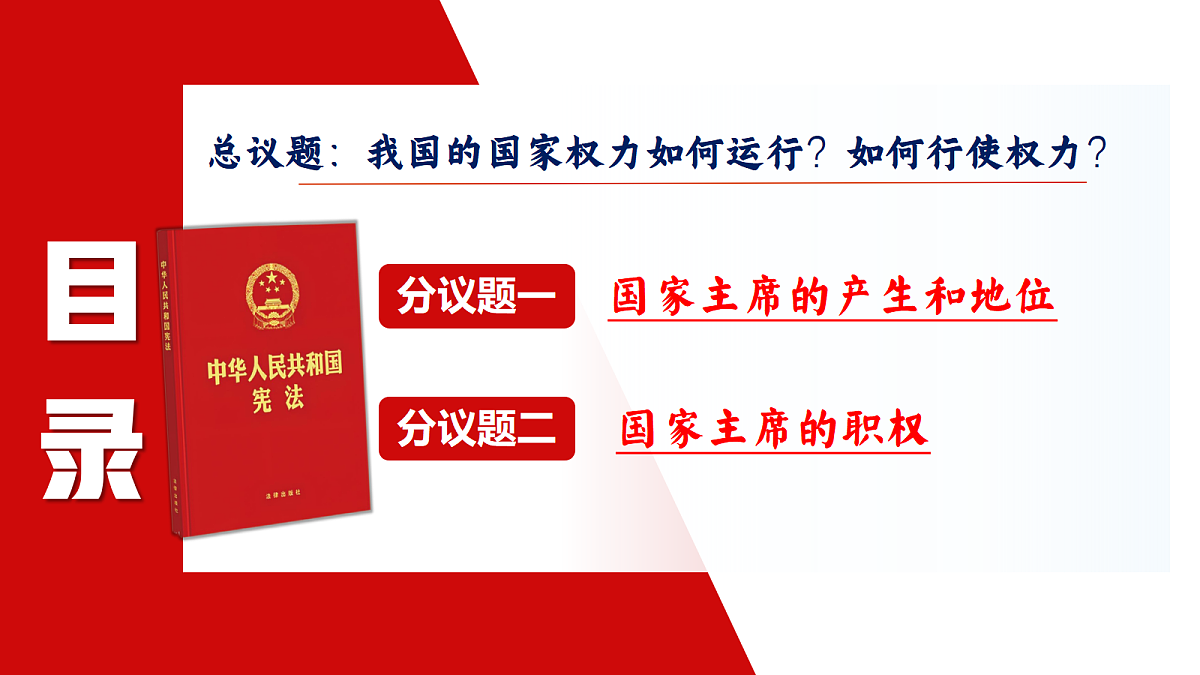 18345492第5页