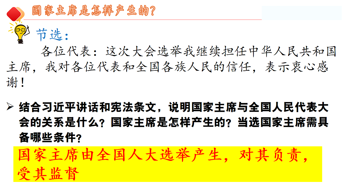 18345492第7页