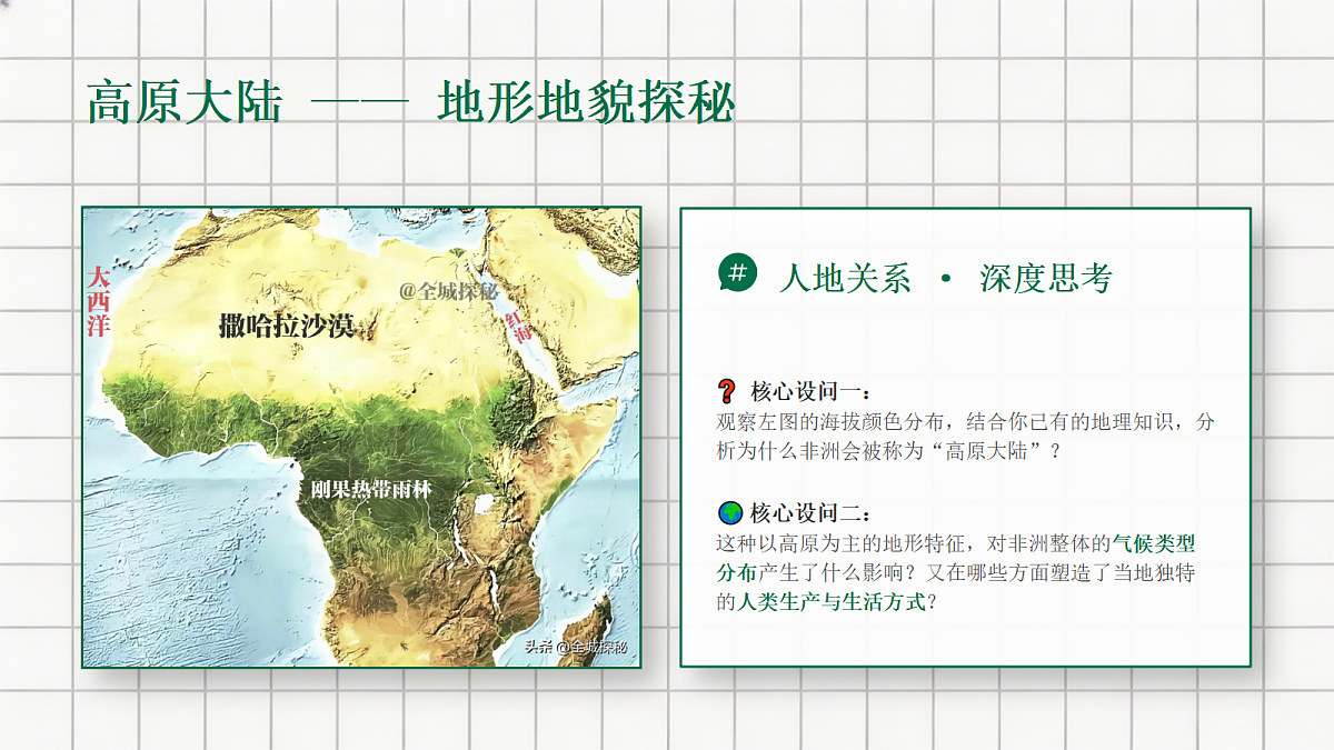 18345507第4页