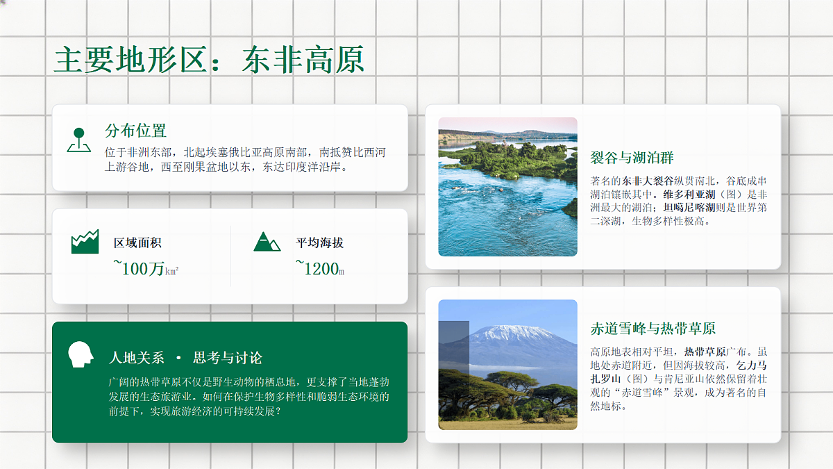 18345507第7页