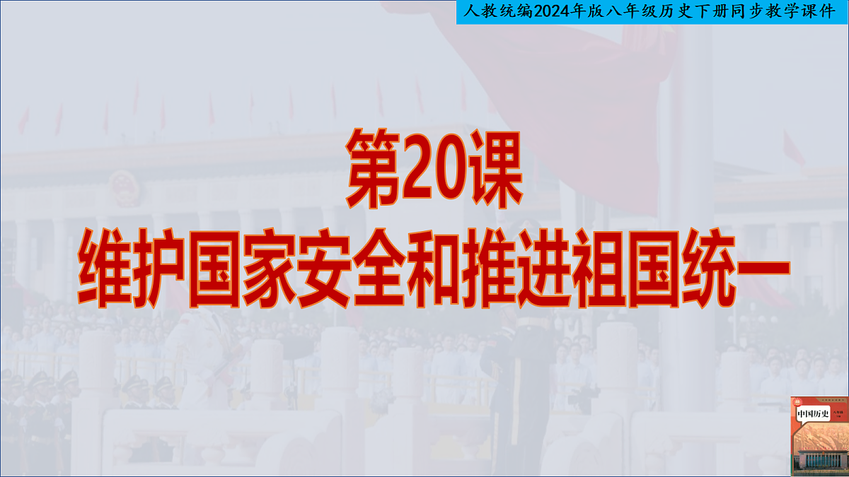 18345977第1页