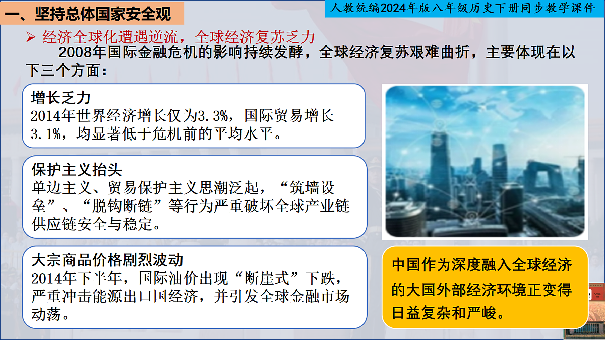 18345977第5页