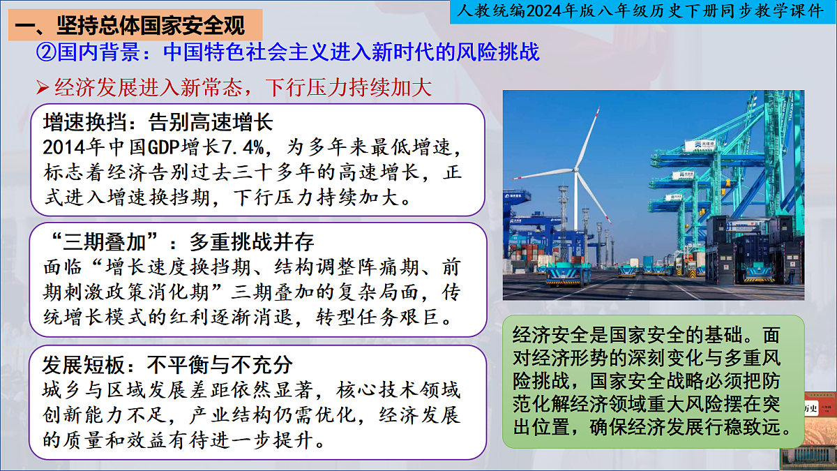 18345977第7页