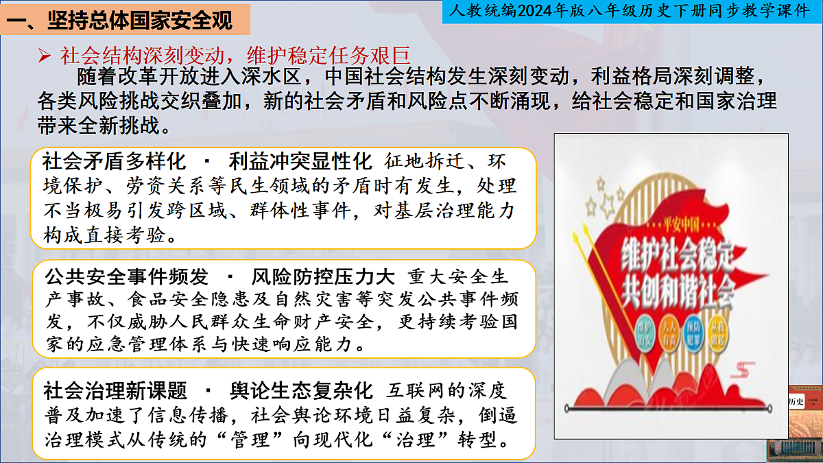 18345977第8页