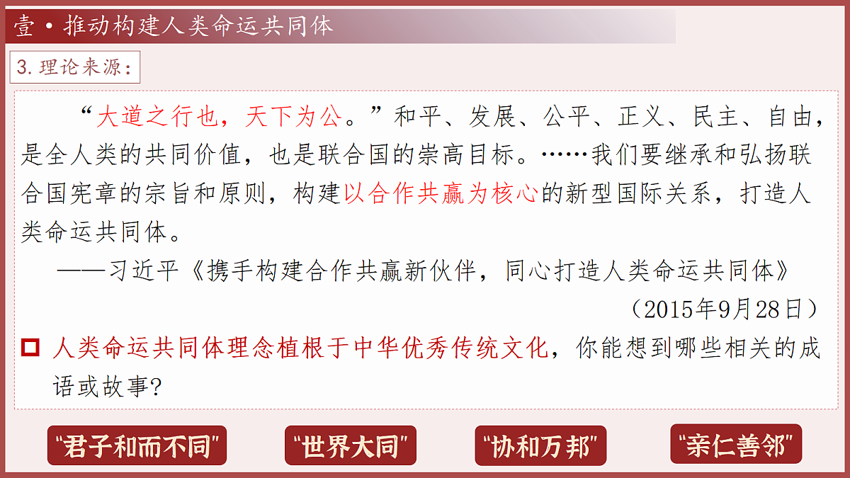 18346009第7页