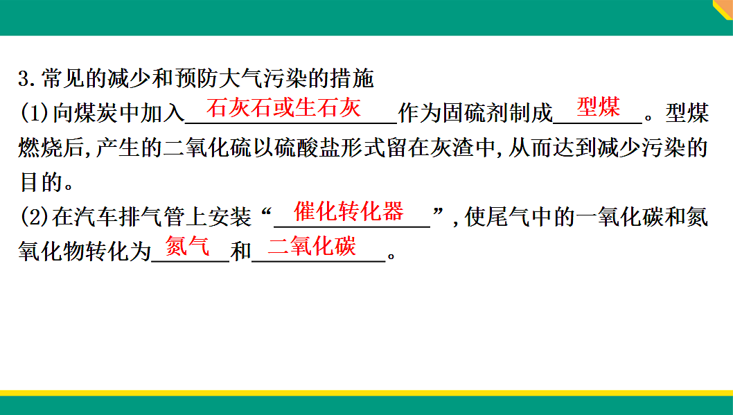 18346161第3页