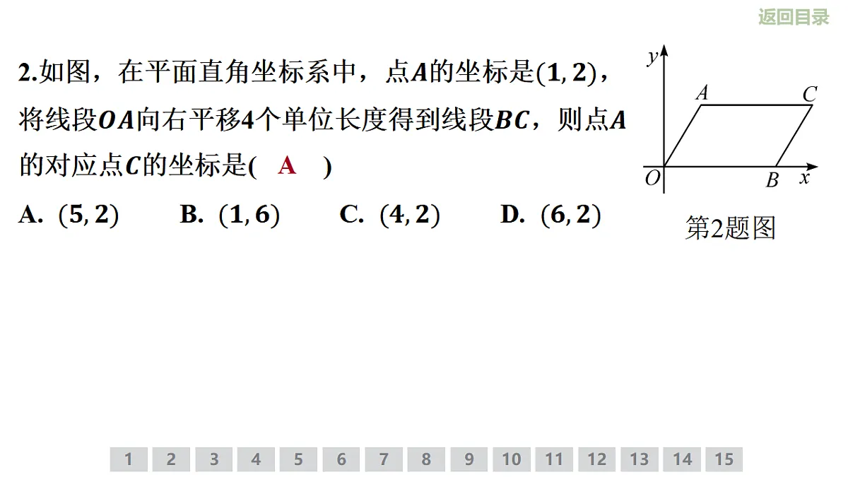 18346163第5页