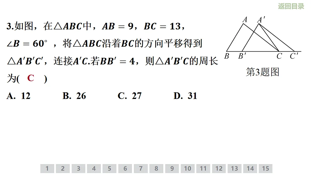 18346163第6页