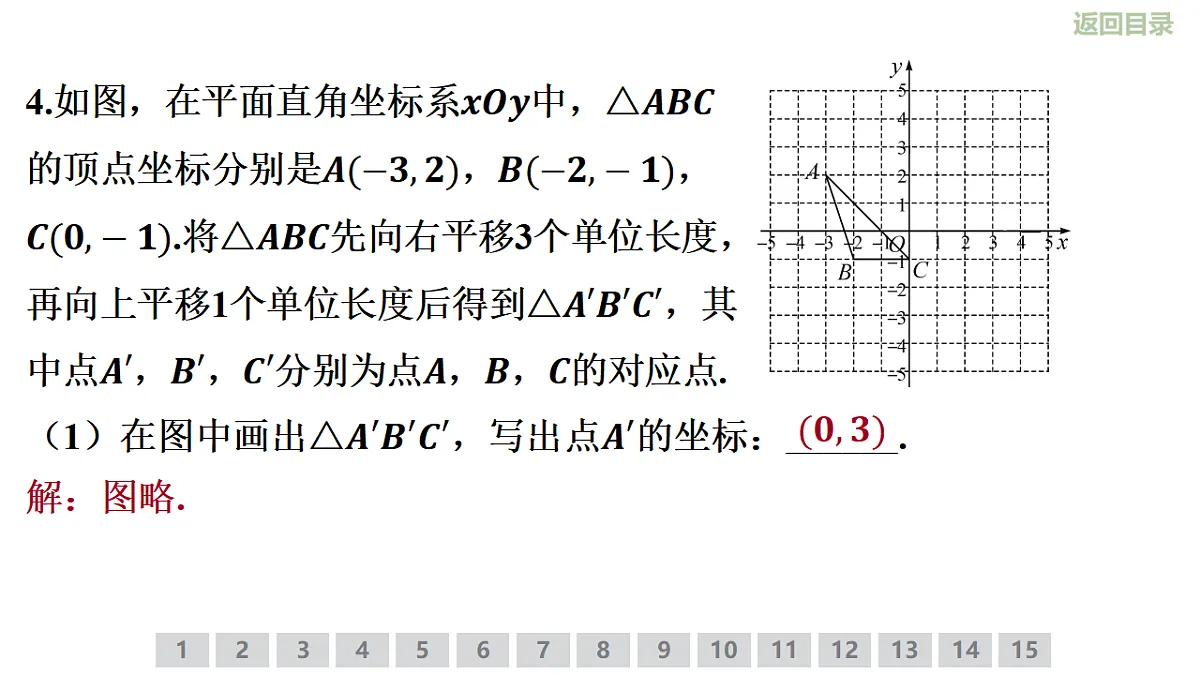 18346163第7页
