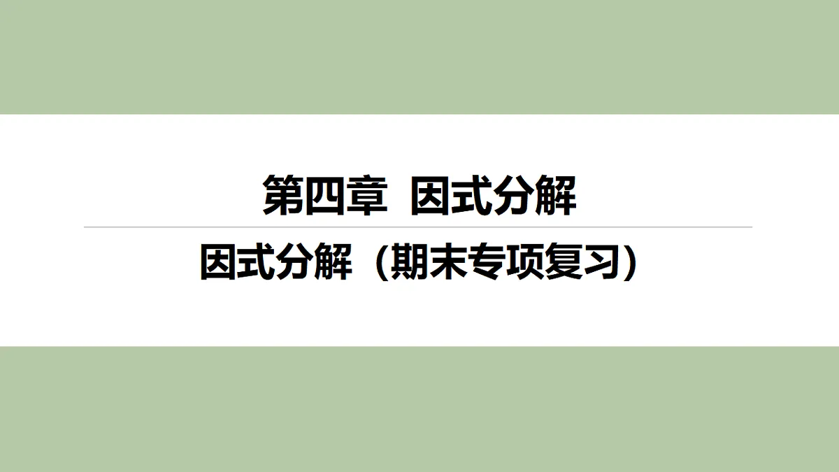 18346164第3页