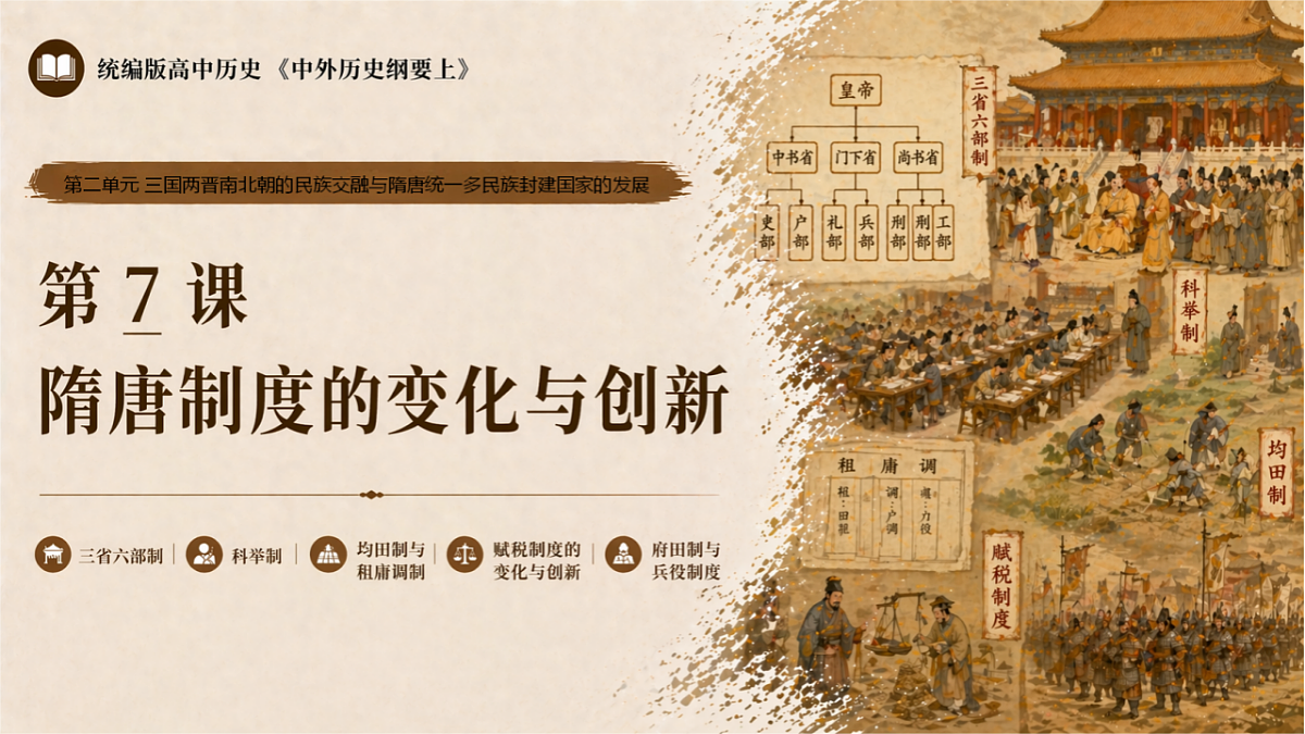 18346260第1页
