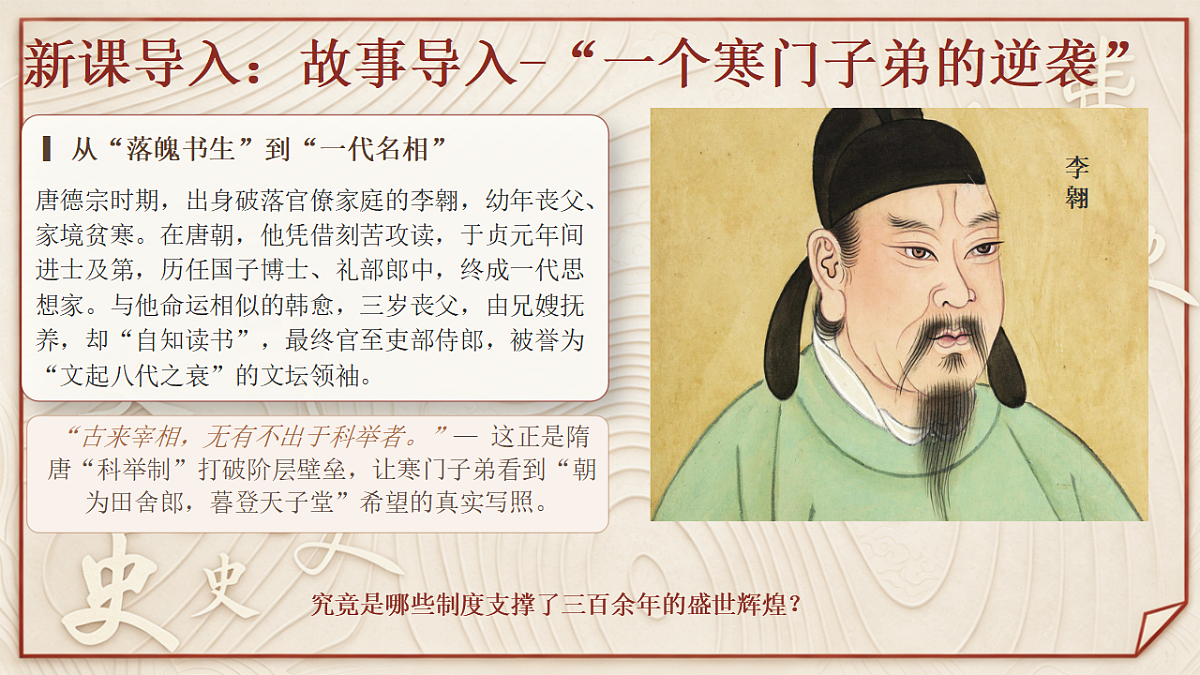 18346260第2页