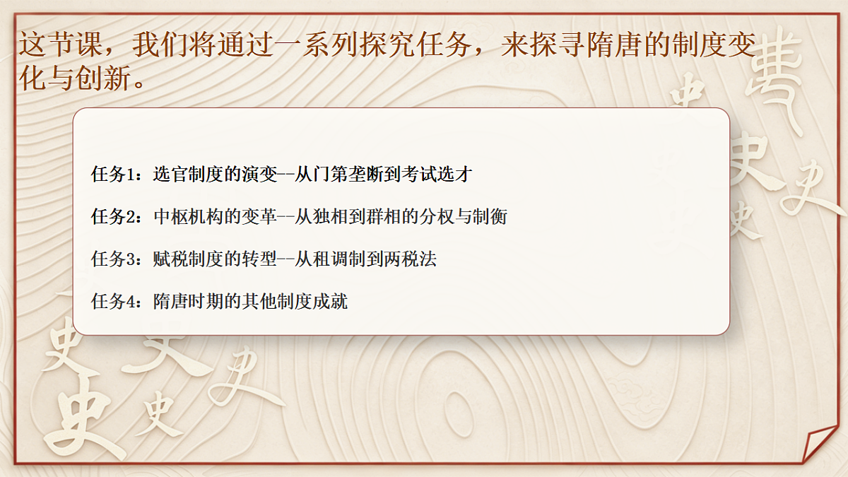 18346260第3页