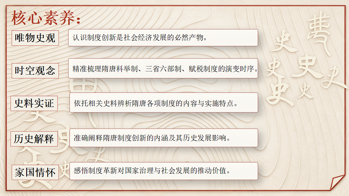 18346260第4页