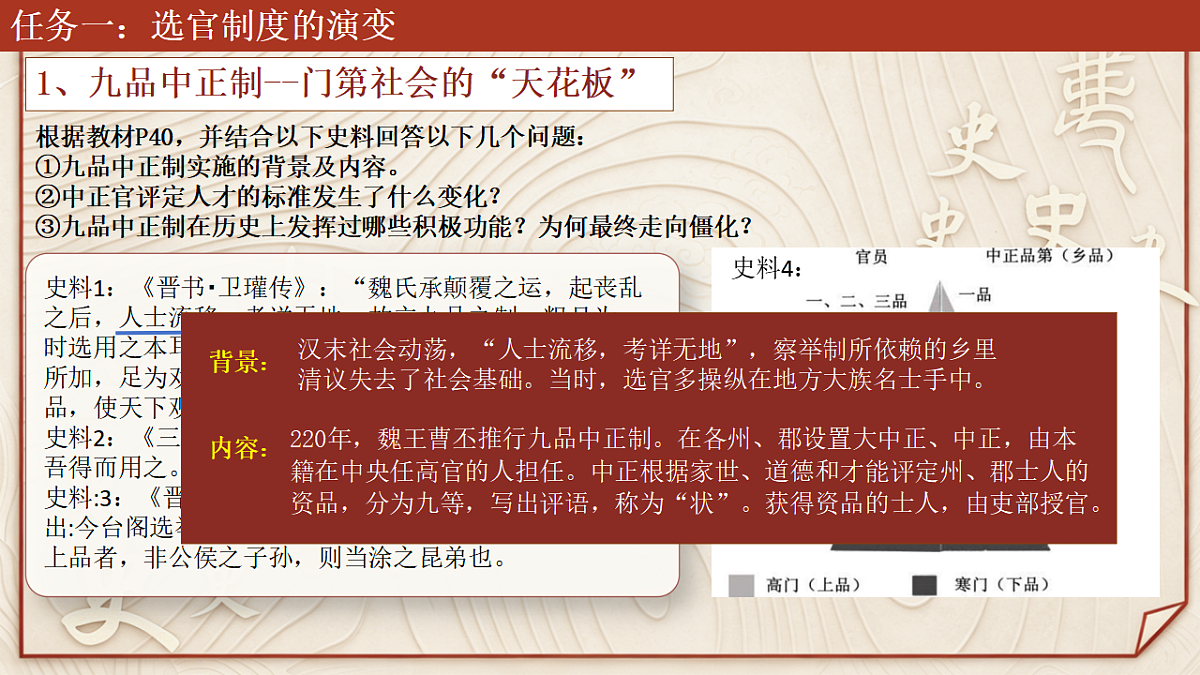 18346260第6页
