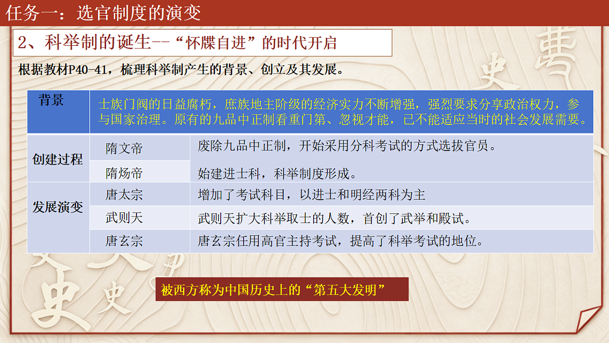 18346260第8页