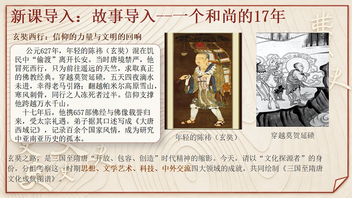 18346264第2页