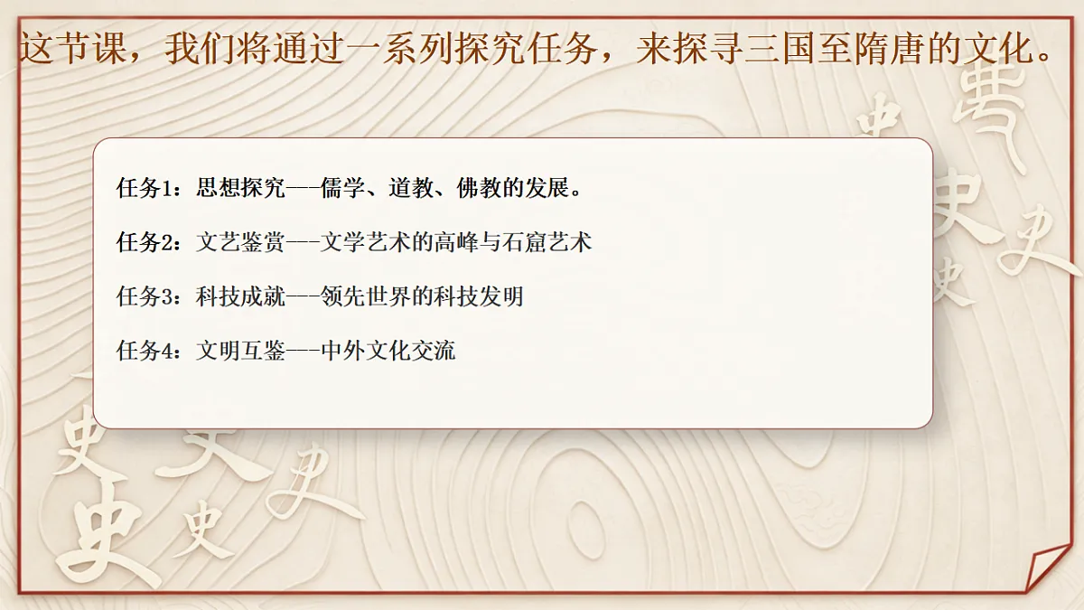 18346264第3页