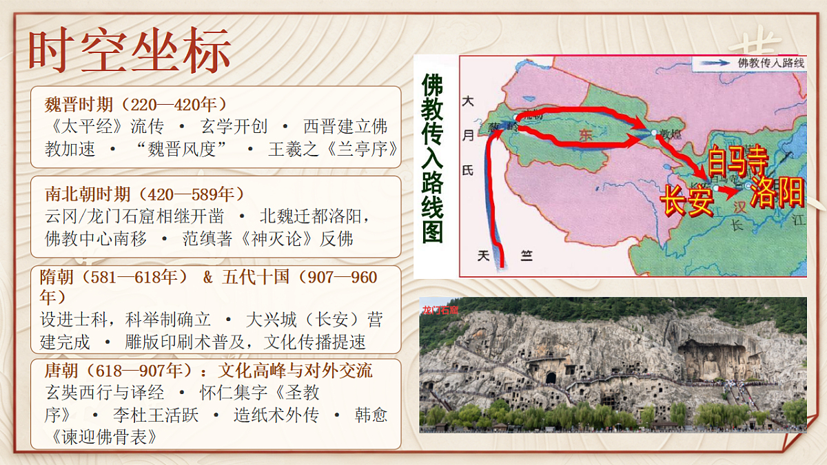 18346264第5页