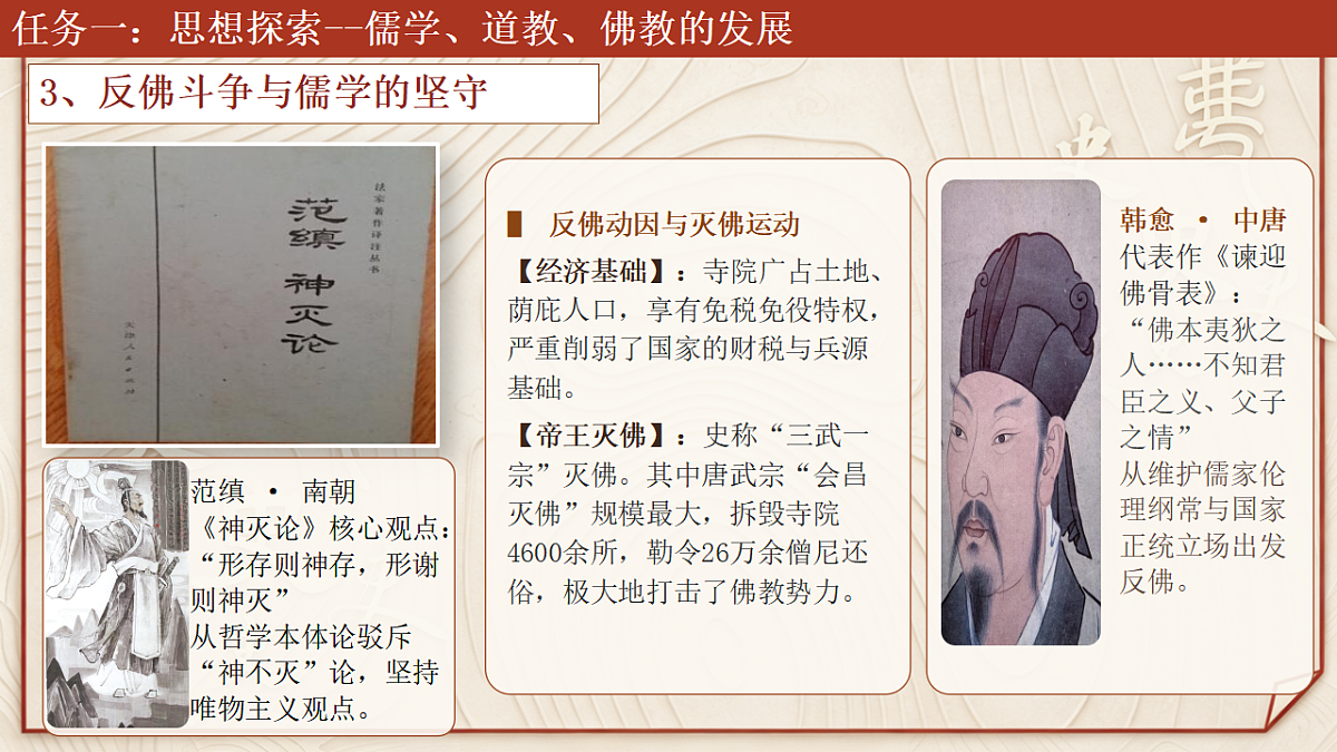 18346264第8页
