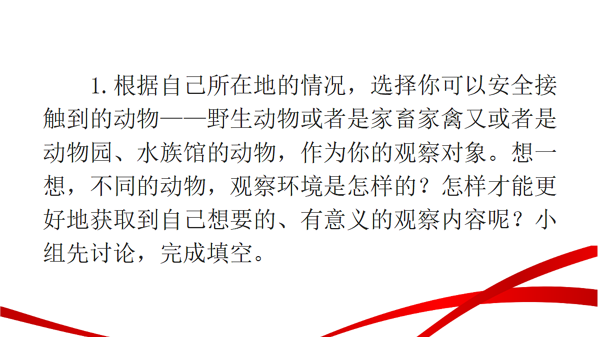 18346353第5页