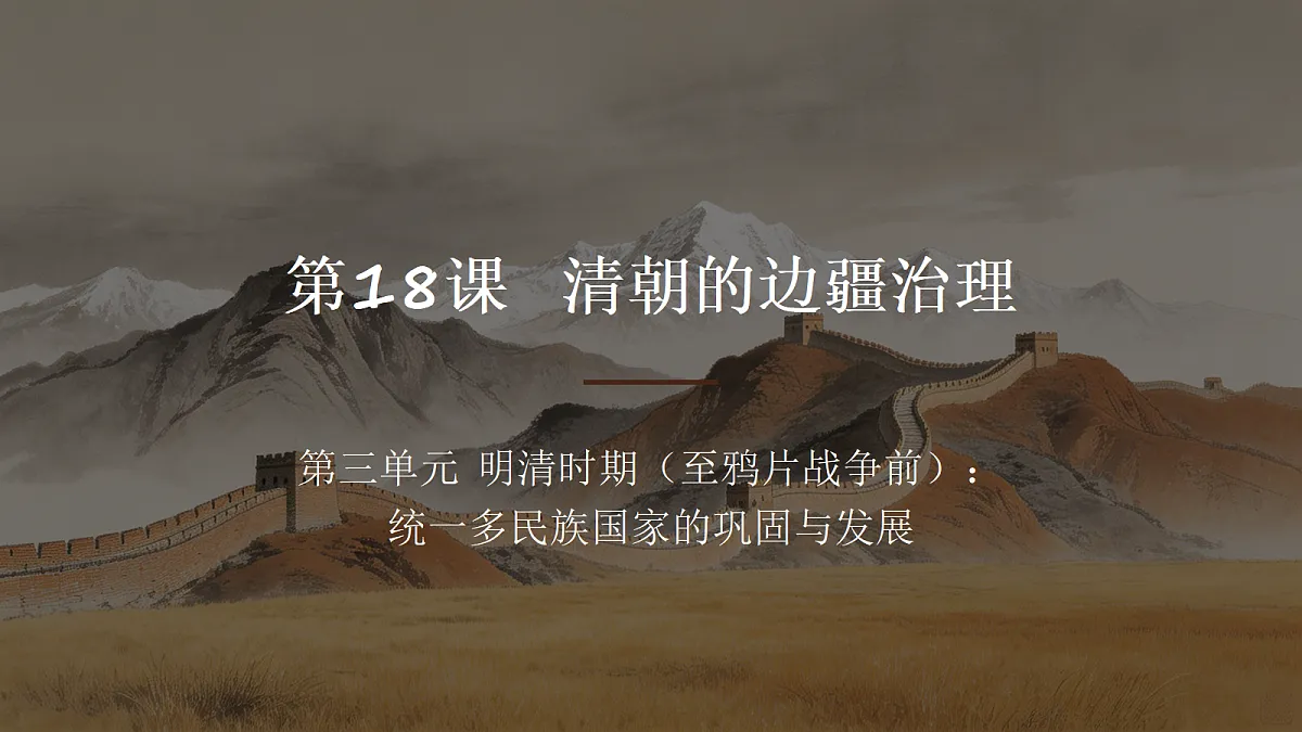 18346442第1页