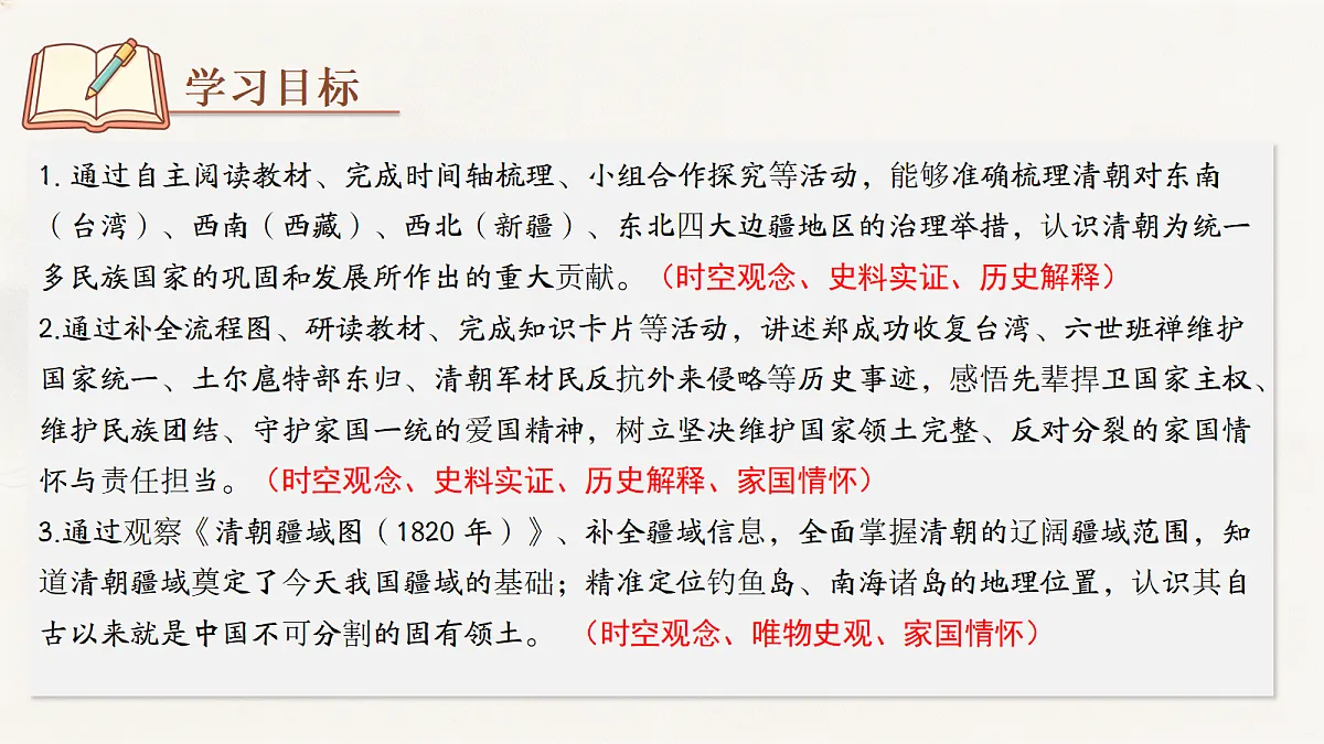 18346442第3页