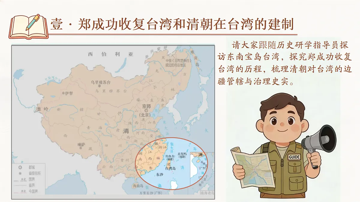 18346442第4页