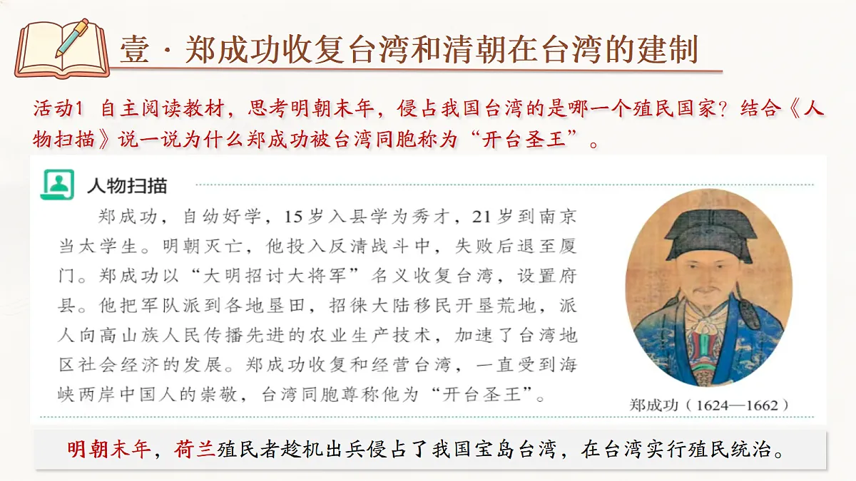 18346442第5页