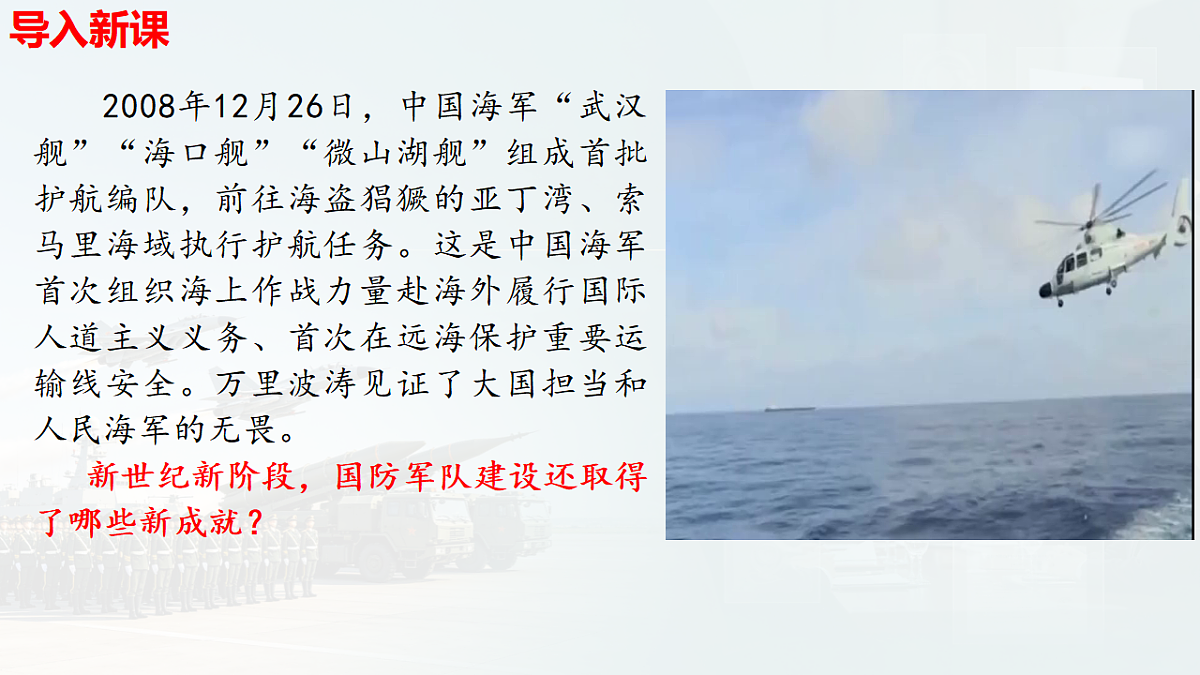 18346445第1页