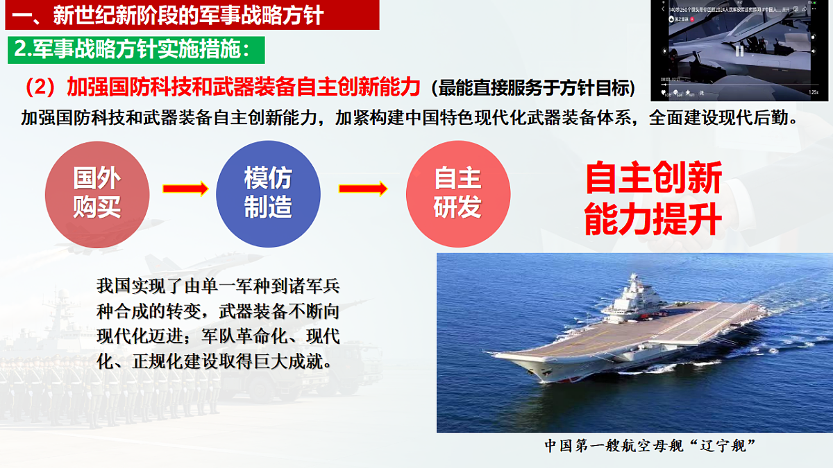 18346445第6页