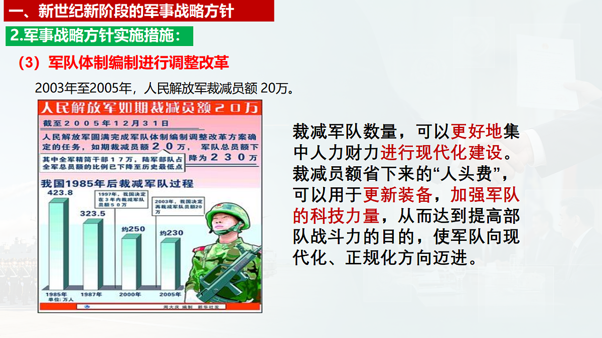 18346445第7页