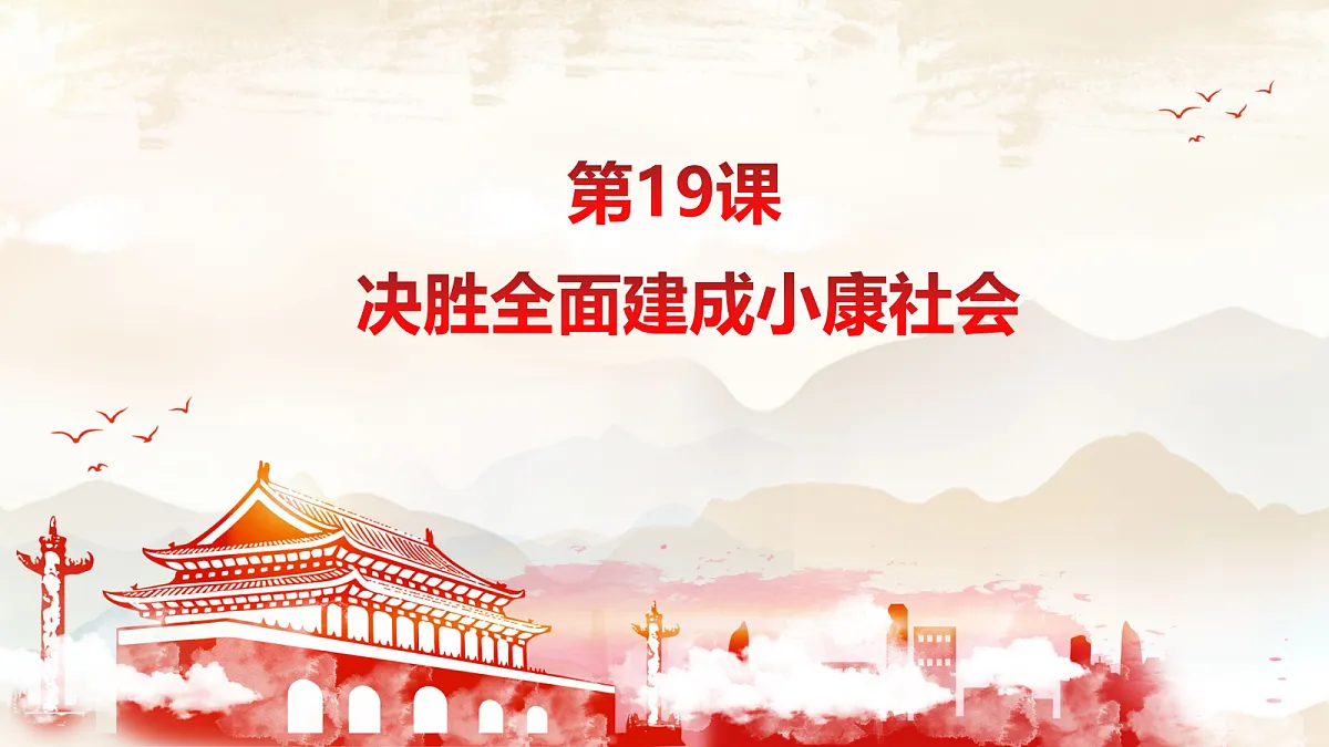 18346447第2页