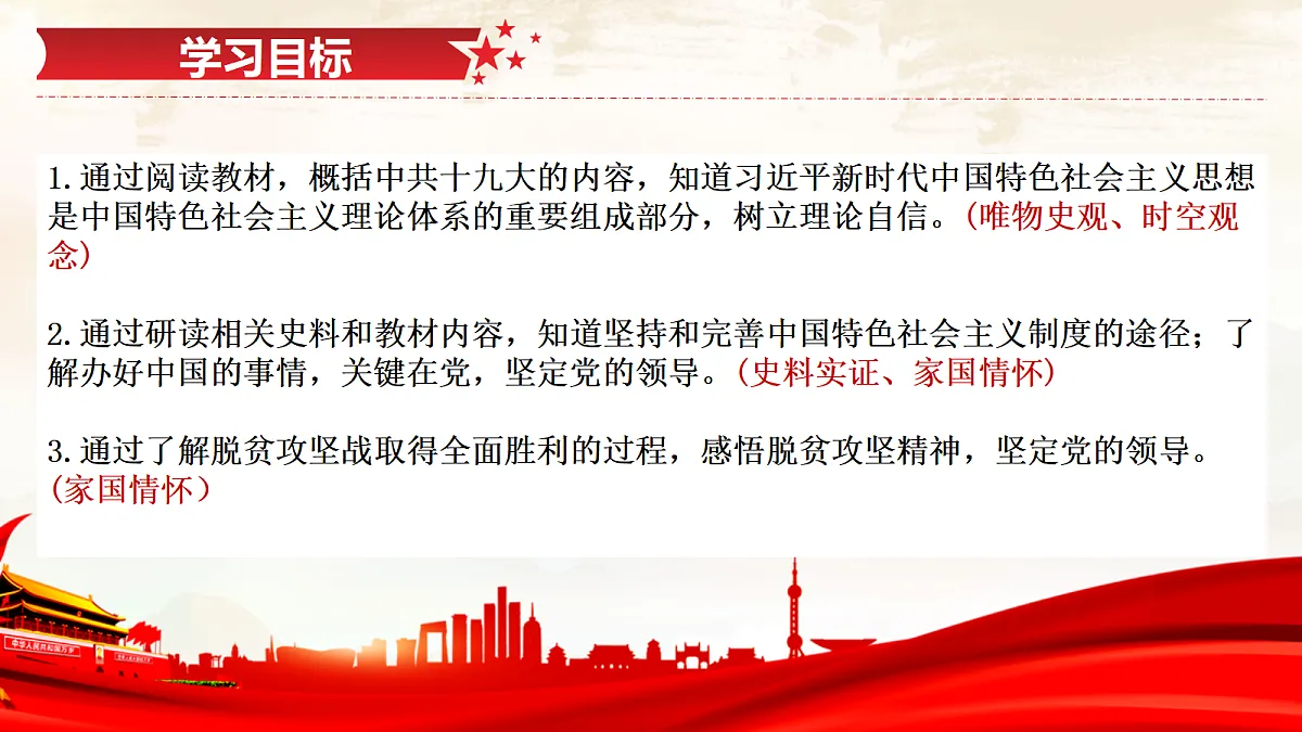 18346447第3页