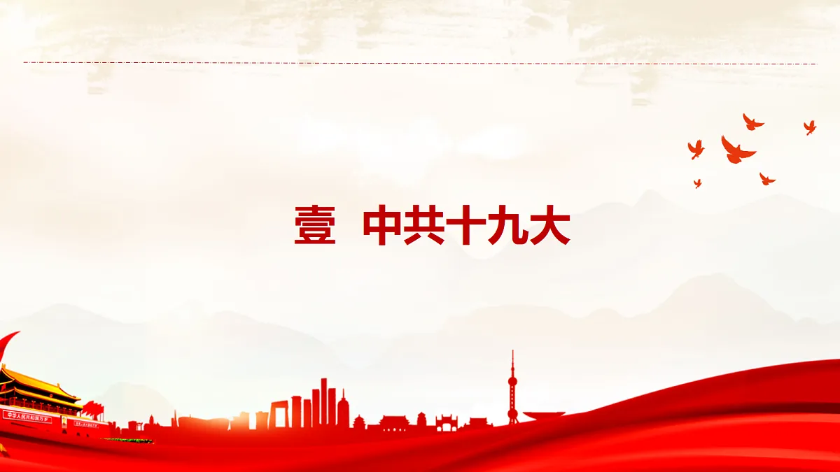 18346447第4页