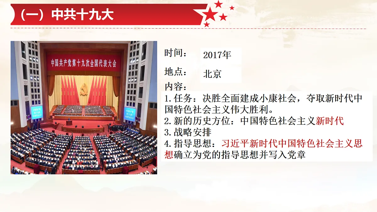 18346447第5页