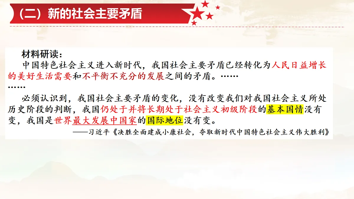 18346447第6页