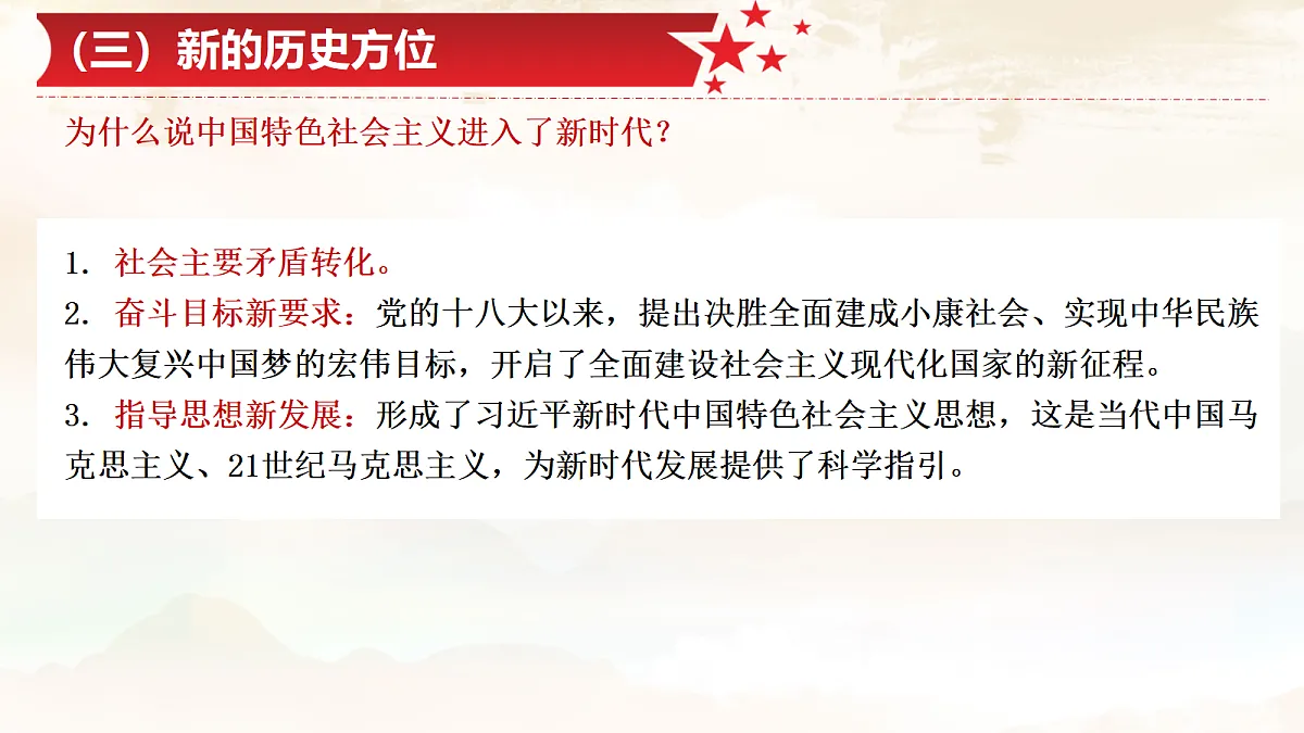 18346447第8页