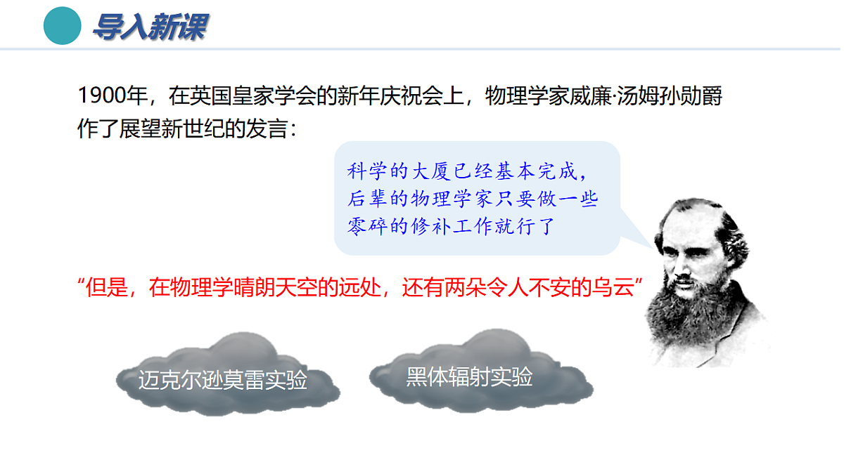 18346457第2页
