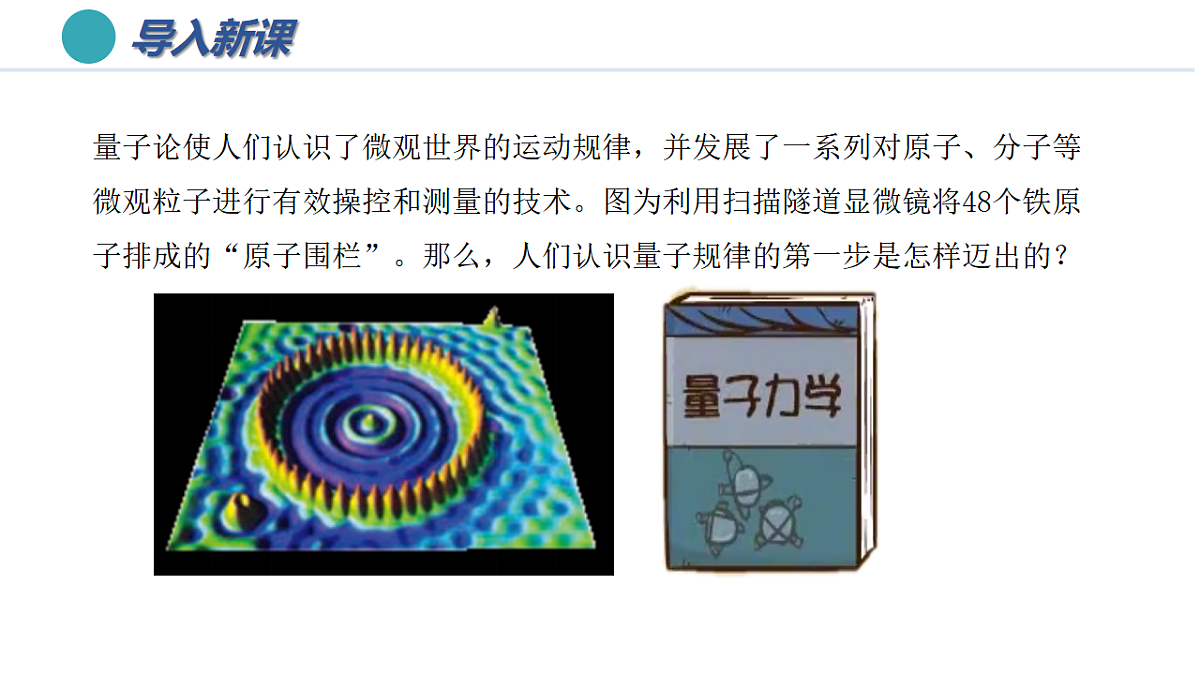 18346457第3页