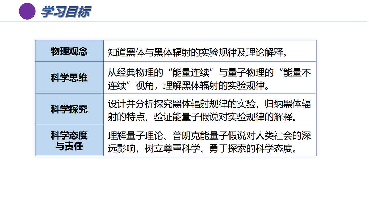 18346457第4页